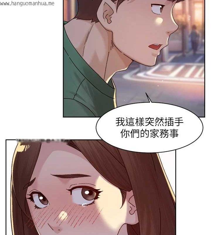 韩国漫画深层洁净达人韩漫_深层洁净达人-第25话-只有你会这样帮我在线免费阅读-韩国漫画-第59张图片