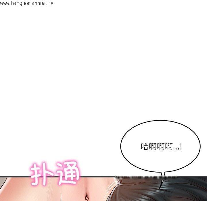 韩国漫画财阀家的女婿韩漫_财阀家的女婿-第22话在线免费阅读-韩国漫画-第109张图片