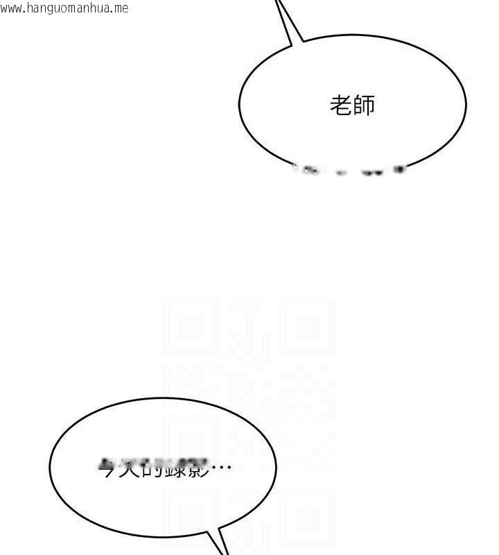 韩国漫画网红女老师韩漫_网红女老师-第9话-实习老师的指导课开始!在线免费阅读-韩国漫画-第18张图片