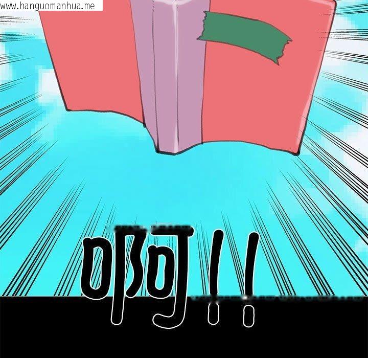 韩国漫画撩妹笔记本韩漫_撩妹笔记本-第30话在线免费阅读-韩国漫画-第43张图片