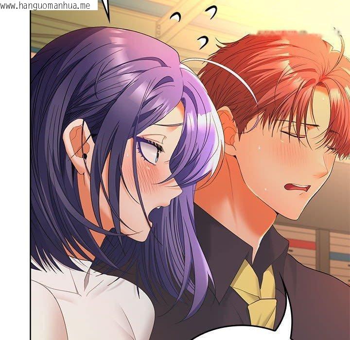 韩国漫画在公司偷偷爱韩漫_在公司偷偷爱-第45话在线免费阅读-韩国漫画-第77张图片