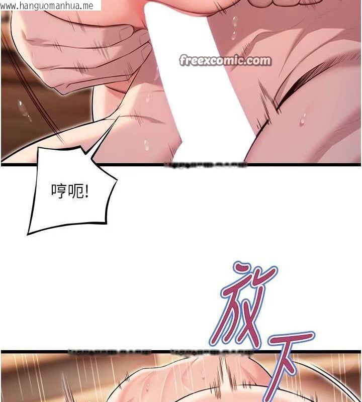 韩国漫画命运:贞洁欲女韩漫_命运:贞洁欲女-第32话-月夜忆威猛故雕...在线免费阅读-韩国漫画-第16张图片