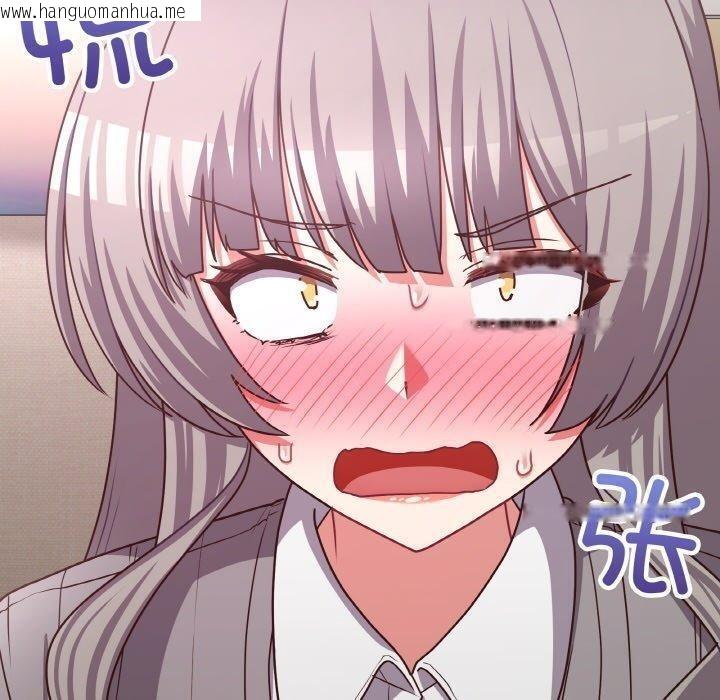 韩国漫画这公司归我了韩漫_这公司归我了-第44话在线免费阅读-韩国漫画-第10张图片