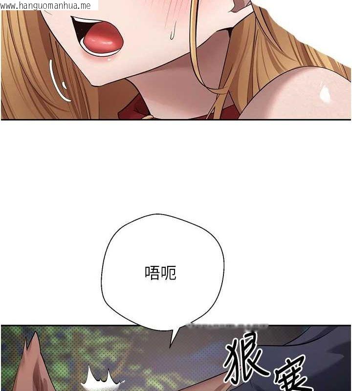 韩国漫画币转人生韩漫_币转人生-第14话-主人的奖励在线免费阅读-韩国漫画-第81张图片