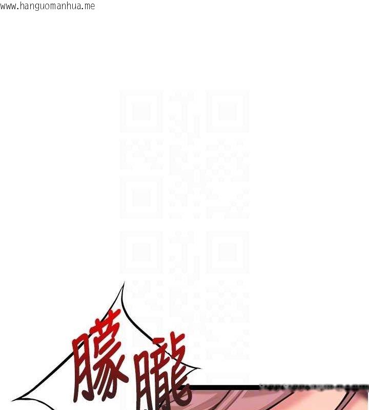 韩国漫画命运:贞洁欲女韩漫_命运:贞洁欲女-第32话-月夜忆威猛故雕...在线免费阅读-韩国漫画-第30张图片