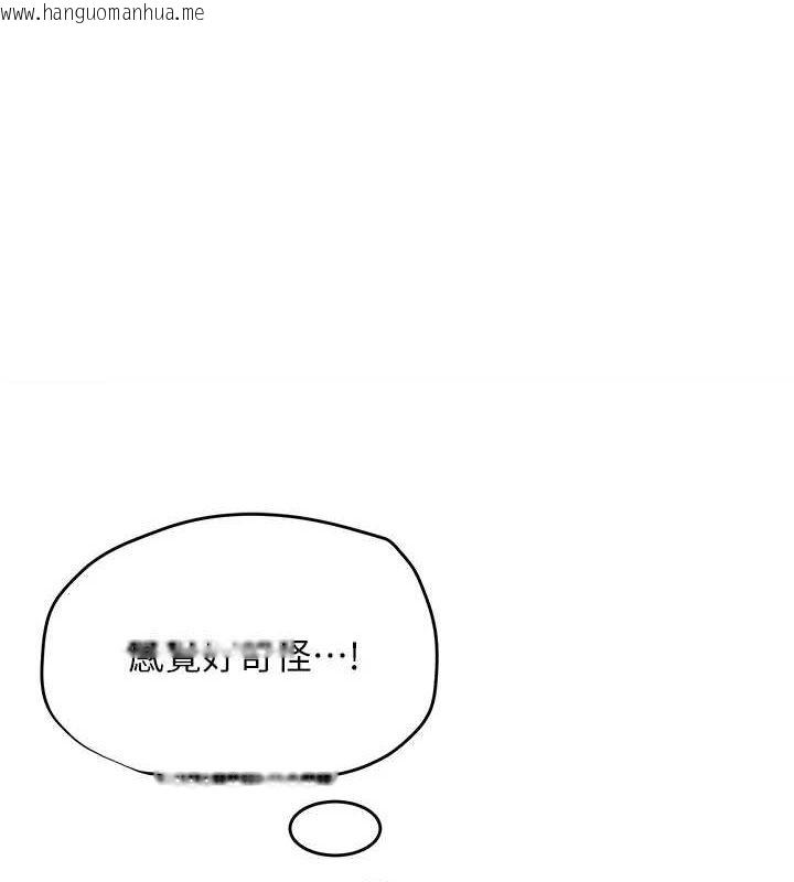 韩国漫画网红女老师韩漫_网红女老师-第9话-实习老师的指导课开始!在线免费阅读-韩国漫画-第1张图片