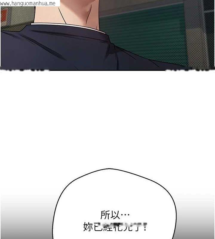韩国漫画币转人生韩漫_币转人生-第14话-主人的奖励在线免费阅读-韩国漫画-第12张图片