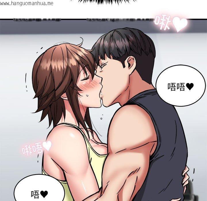 韩国漫画新都市外卖员韩漫_新都市外卖员-第39话在线免费阅读-韩国漫画-第24张图片