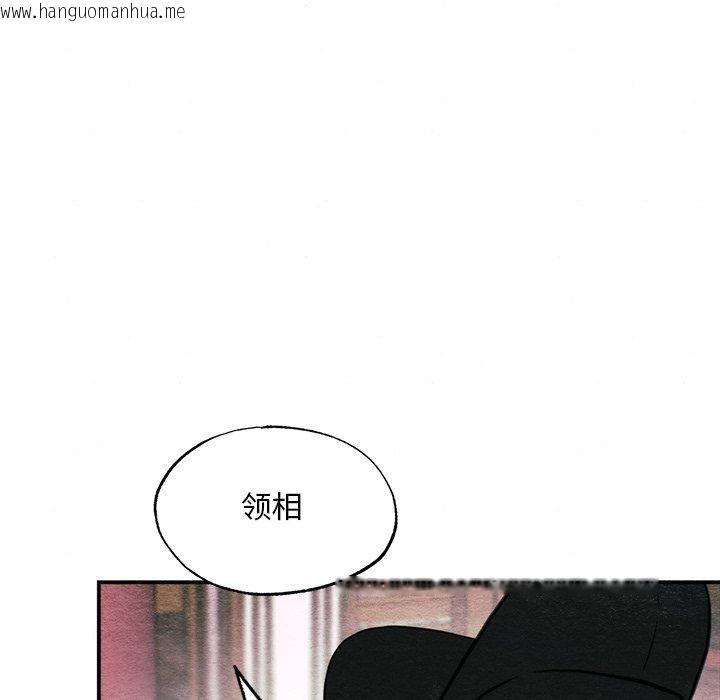 韩国漫画狂眼韩漫_狂眼-第55话在线免费阅读-韩国漫画-第82张图片