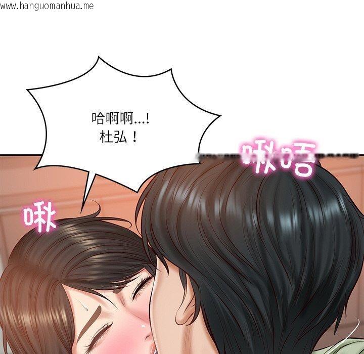 韩国漫画财阀家的女婿韩漫_财阀家的女婿-第22话在线免费阅读-韩国漫画-第61张图片