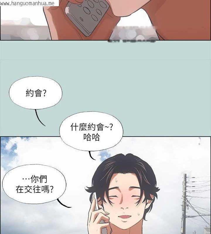 韩国漫画纵夏夜之梦(无码版)韩漫_纵夏夜之梦(无码版)-第40话-你只是朋友而已在线免费阅读-韩国漫画-第56张图片