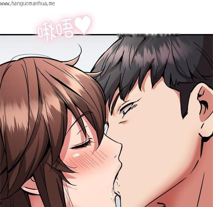 韩国漫画新都市外卖员韩漫_新都市外卖员-第39话在线免费阅读-韩国漫画-第22张图片