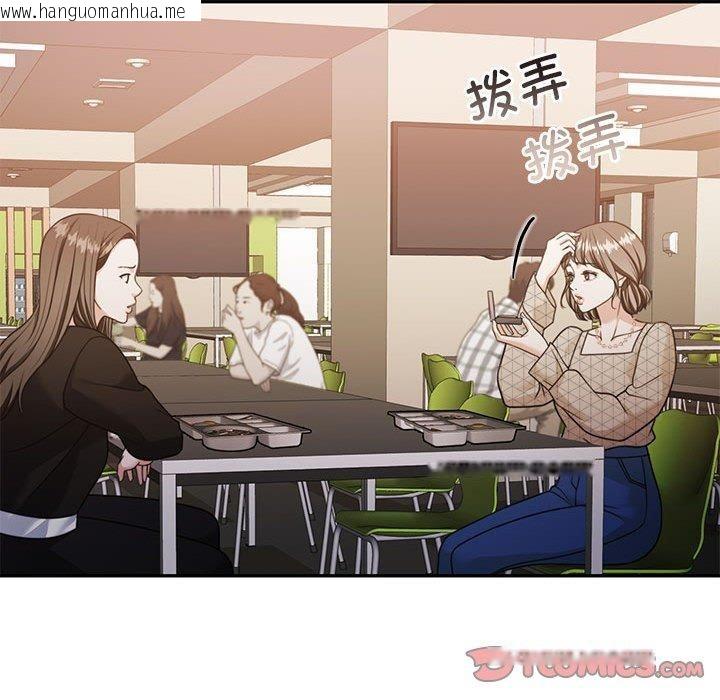 韩国漫画怀孕契约韩漫_怀孕契约-第27话在线免费阅读-韩国漫画-第147张图片