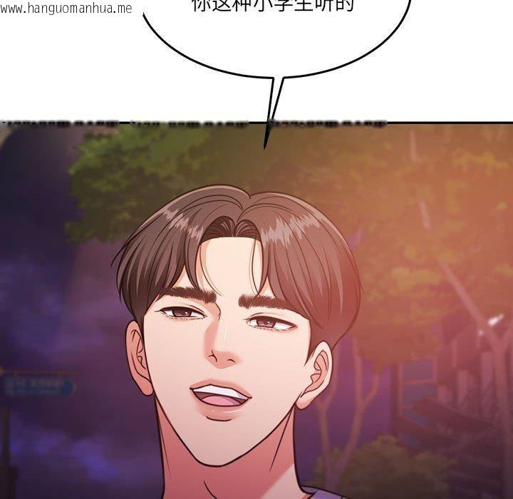 韩国漫画怀孕契约韩漫_怀孕契约-第27话在线免费阅读-韩国漫画-第81张图片