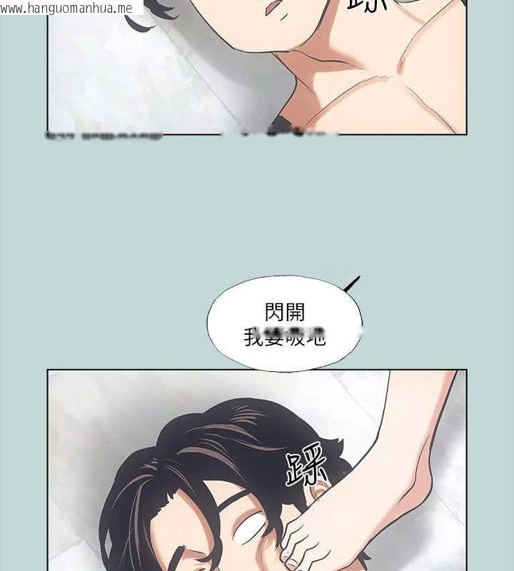 韩国漫画纵夏夜之梦(无码版)韩漫_纵夏夜之梦(无码版)-第40话-你只是朋友而已在线免费阅读-韩国漫画-第75张图片