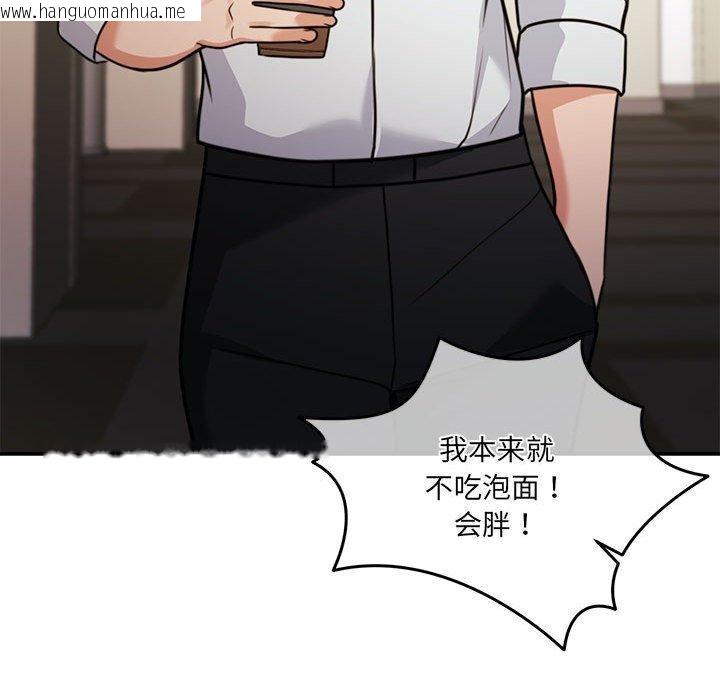韩国漫画怀孕契约韩漫_怀孕契约-第27话在线免费阅读-韩国漫画-第164张图片