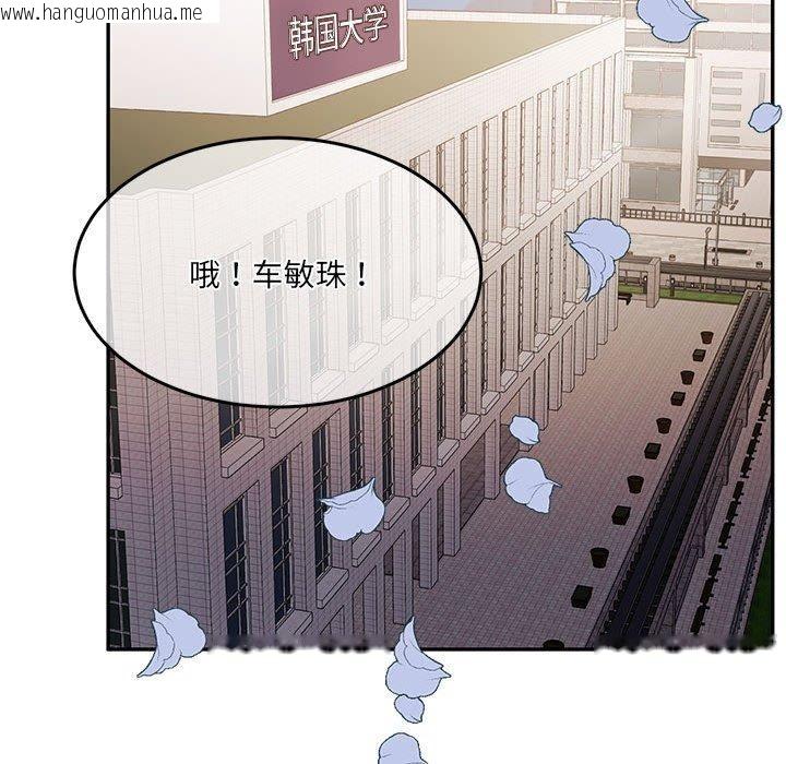韩国漫画怀孕契约韩漫_怀孕契约-第27话在线免费阅读-韩国漫画-第117张图片