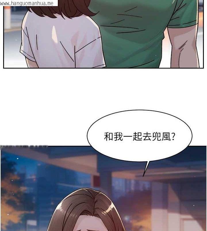 韩国漫画深层洁净达人韩漫_深层洁净达人-第25话-只有你会这样帮我在线免费阅读-韩国漫画-第84张图片