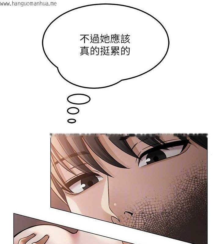 韩国漫画网红女老师韩漫_网红女老师-第9话-实习老师的指导课开始!在线免费阅读-韩国漫画-第95张图片