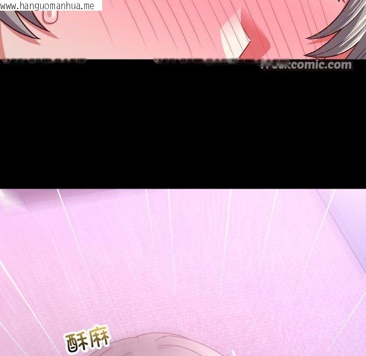 韩国漫画这公司归我了韩漫_这公司归我了-第44话在线免费阅读-韩国漫画-第64张图片