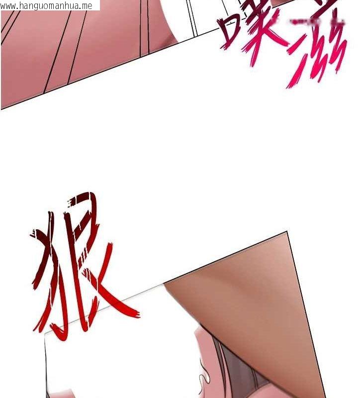 韩国漫画网红女老师韩漫_网红女老师-第9话-实习老师的指导课开始!在线免费阅读-韩国漫画-第68张图片