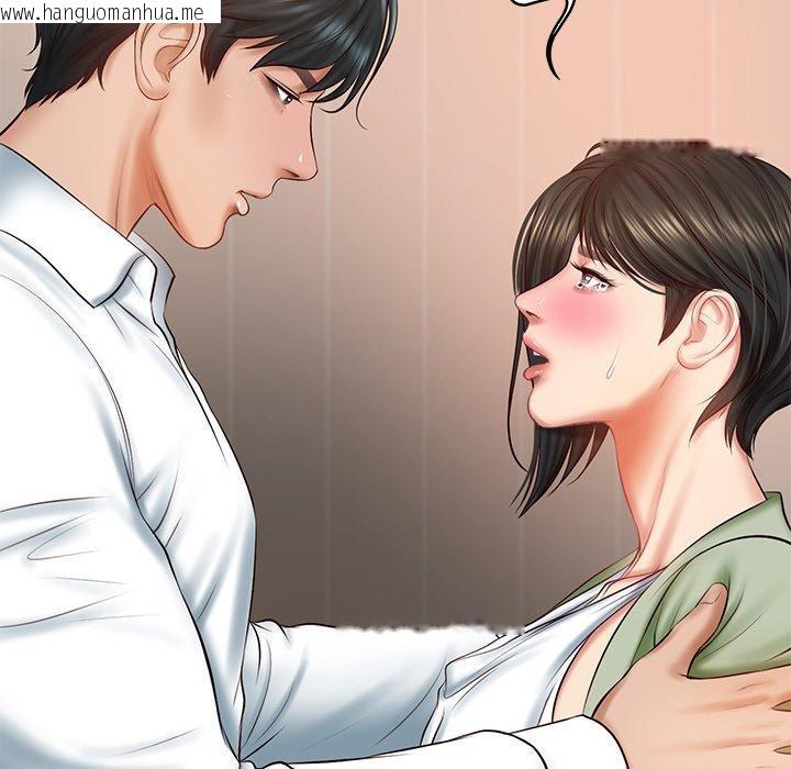 韩国漫画财阀家的女婿韩漫_财阀家的女婿-第22话在线免费阅读-韩国漫画-第43张图片