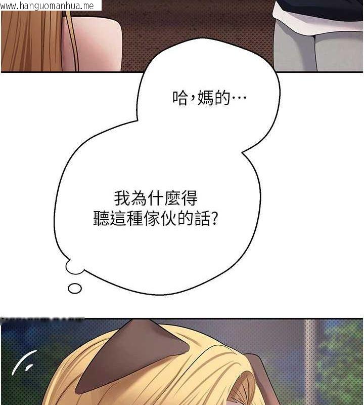 韩国漫画币转人生韩漫_币转人生-第14话-主人的奖励在线免费阅读-韩国漫画-第42张图片