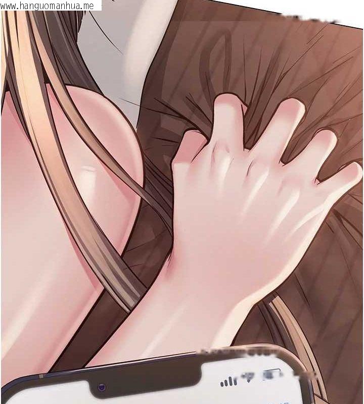 韩国漫画网红女老师韩漫_网红女老师-第9话-实习老师的指导课开始!在线免费阅读-韩国漫画-第117张图片