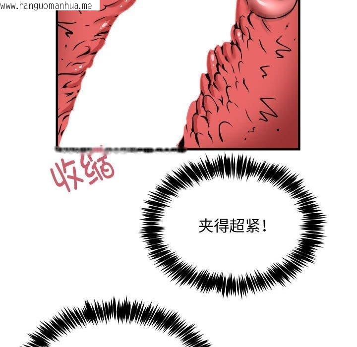 韩国漫画新都市外卖员韩漫_新都市外卖员-第39话在线免费阅读-韩国漫画-第124张图片