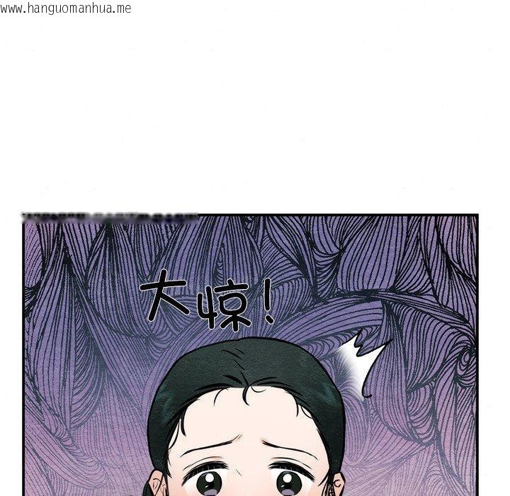 韩国漫画狂眼韩漫_狂眼-第55话在线免费阅读-韩国漫画-第18张图片