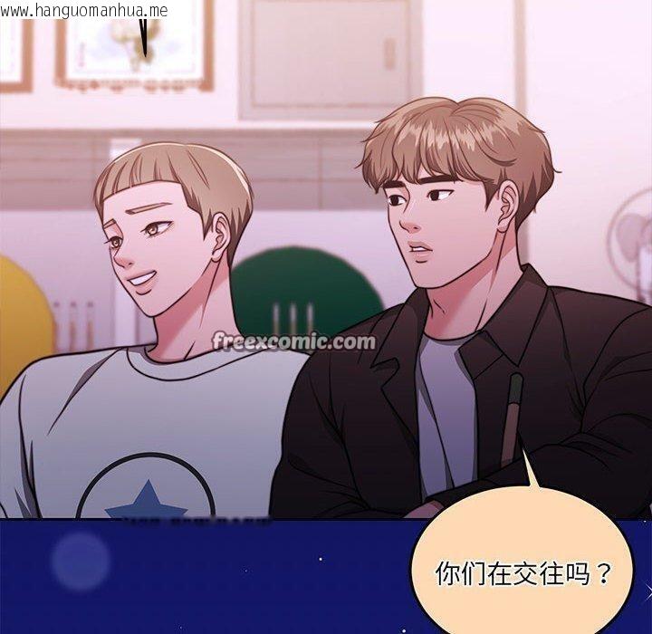 韩国漫画怀孕契约韩漫_怀孕契约-第27话在线免费阅读-韩国漫画-第30张图片
