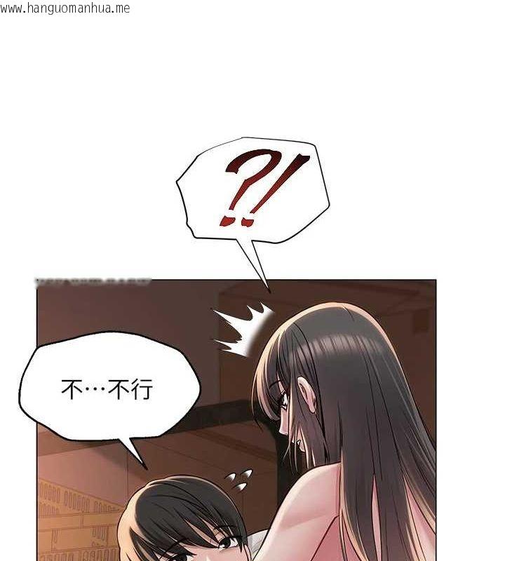 韩国漫画网红女老师韩漫_网红女老师-第9话-实习老师的指导课开始!在线免费阅读-韩国漫画-第30张图片