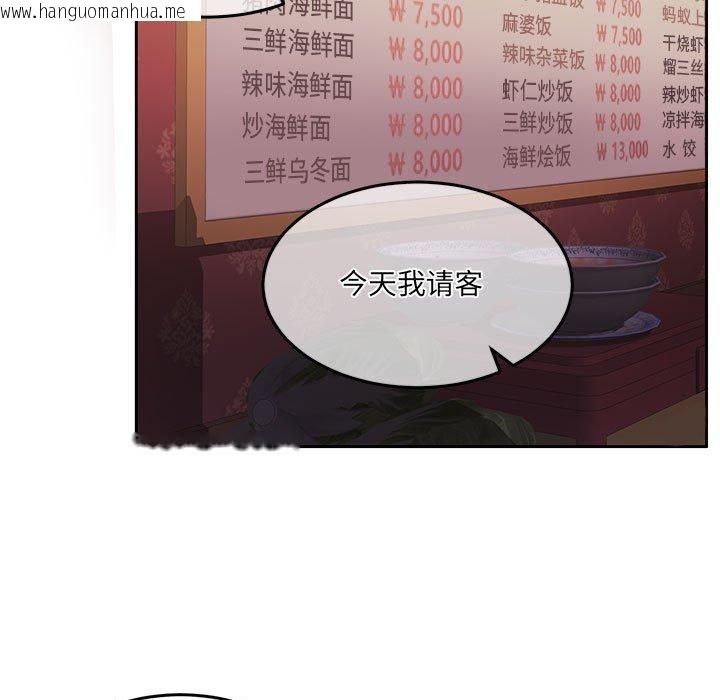 韩国漫画怀孕契约韩漫_怀孕契约-第27话在线免费阅读-韩国漫画-第9张图片