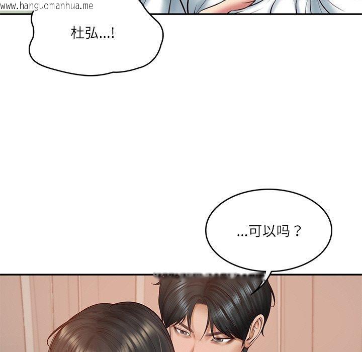 韩国漫画财阀家的女婿韩漫_财阀家的女婿-第22话在线免费阅读-韩国漫画-第69张图片