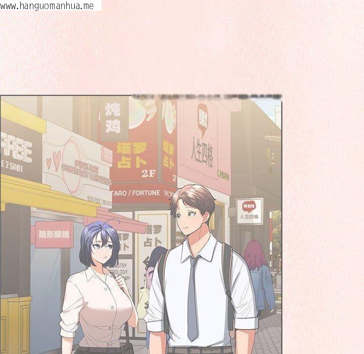 韩国漫画在公司偷偷爱韩漫_在公司偷偷爱-第45话在线免费阅读-韩国漫画-第38张图片