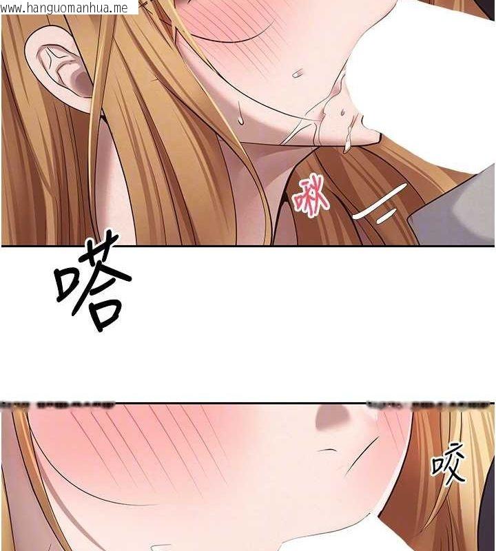韩国漫画币转人生韩漫_币转人生-第14话-主人的奖励在线免费阅读-韩国漫画-第86张图片