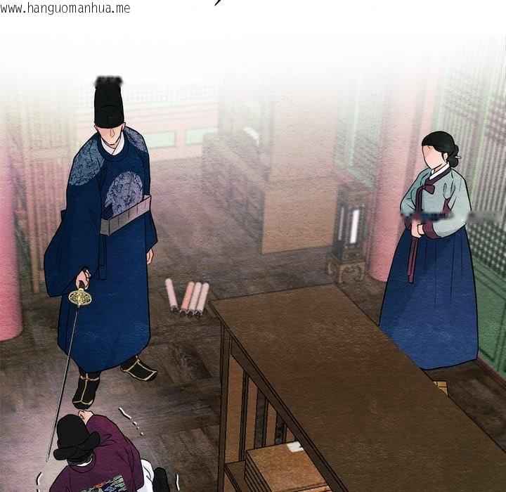 韩国漫画狂眼韩漫_狂眼-第55话在线免费阅读-韩国漫画-第46张图片