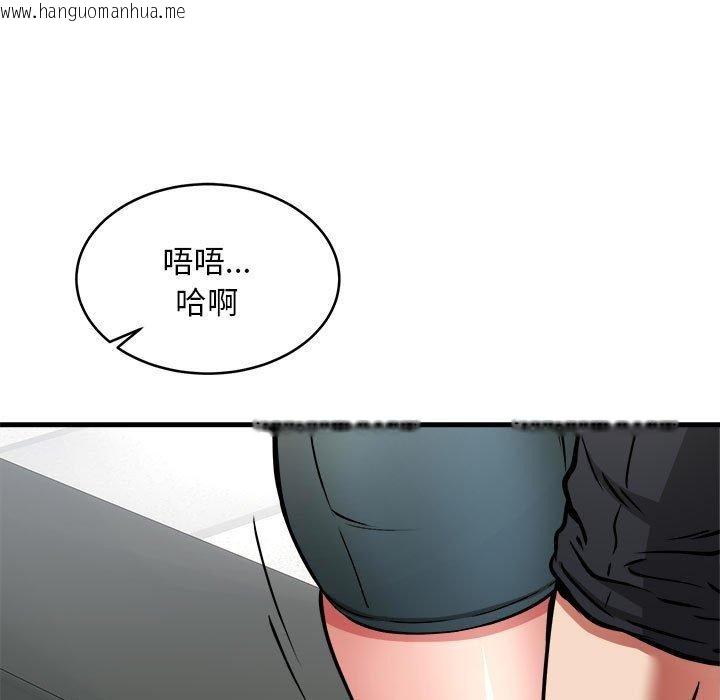 韩国漫画新都市外卖员韩漫_新都市外卖员-第39话在线免费阅读-韩国漫画-第48张图片
