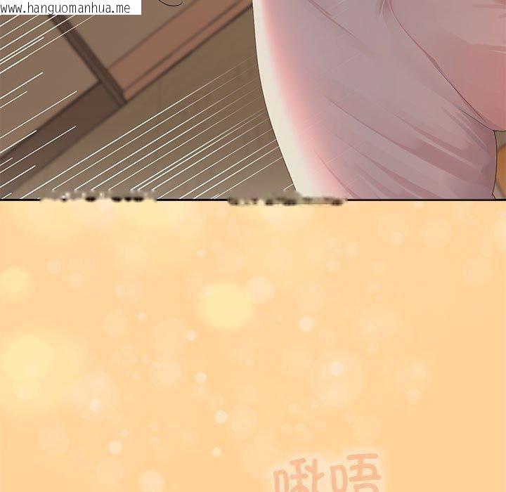 韩国漫画在公司偷偷爱韩漫_在公司偷偷爱-第45话在线免费阅读-韩国漫画-第143张图片