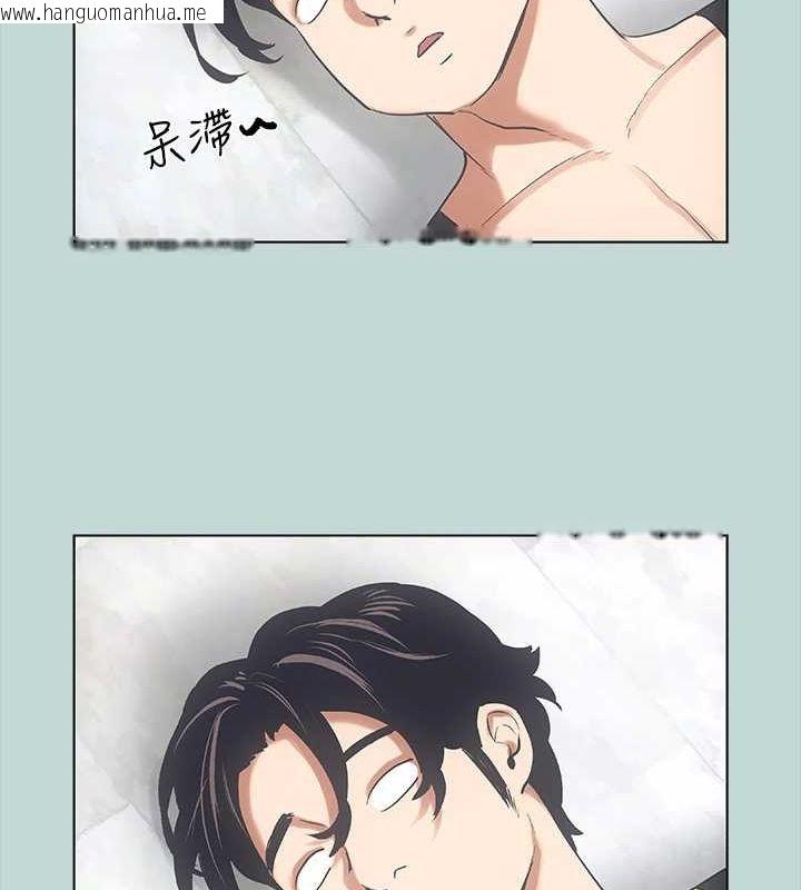 韩国漫画纵夏夜之梦(无码版)韩漫_纵夏夜之梦(无码版)-第40话-你只是朋友而已在线免费阅读-韩国漫画-第73张图片