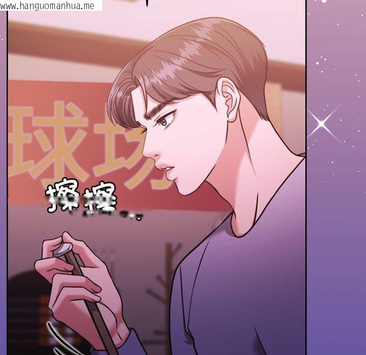 韩国漫画怀孕契约韩漫_怀孕契约-第27话在线免费阅读-韩国漫画-第26张图片