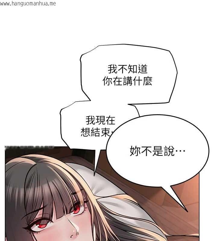韩国漫画网红女老师韩漫_网红女老师-第9话-实习老师的指导课开始!在线免费阅读-韩国漫画-第55张图片