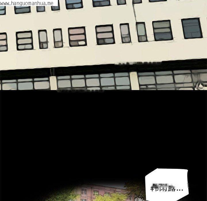 韩国漫画撩妹笔记本韩漫_撩妹笔记本-第30话在线免费阅读-韩国漫画-第36张图片