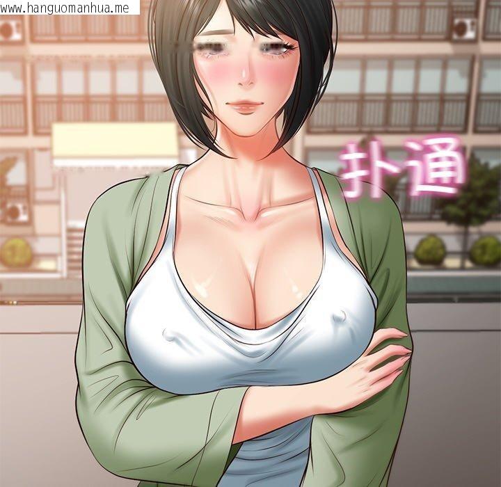 韩国漫画财阀家的女婿韩漫_财阀家的女婿-第22话在线免费阅读-韩国漫画-第16张图片
