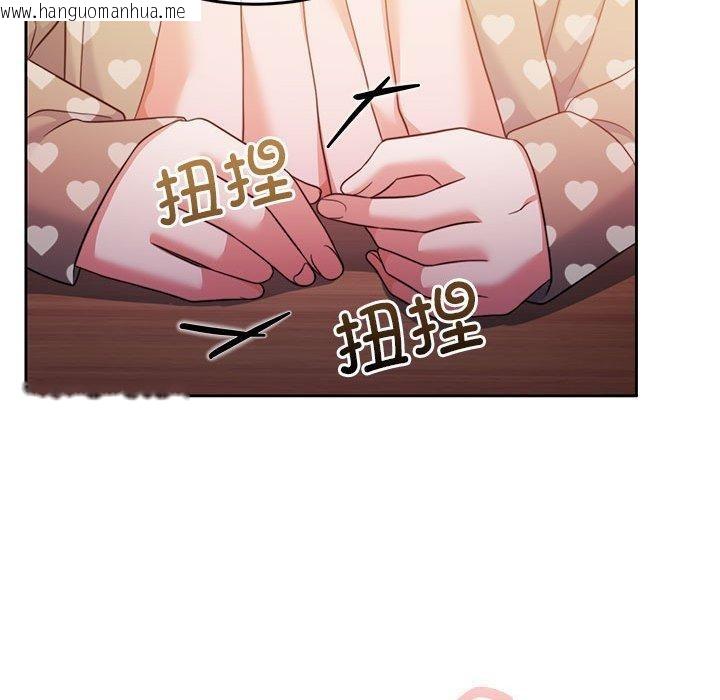 韩国漫画怀孕契约韩漫_怀孕契约-第27话在线免费阅读-韩国漫画-第23张图片