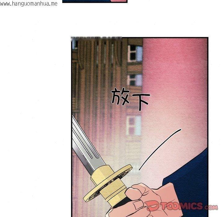 韩国漫画狂眼韩漫_狂眼-第55话在线免费阅读-韩国漫画-第69张图片