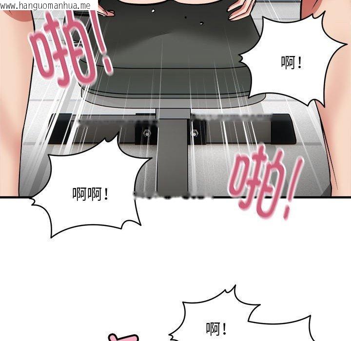 韩国漫画新都市外卖员韩漫_新都市外卖员-第39话在线免费阅读-韩国漫画-第73张图片