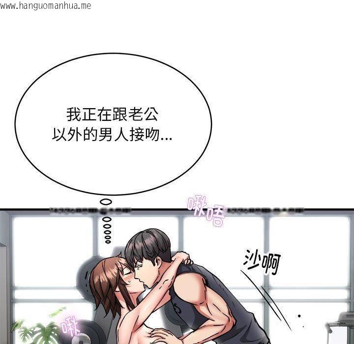 韩国漫画新都市外卖员韩漫_新都市外卖员-第39话在线免费阅读-韩国漫画-第50张图片