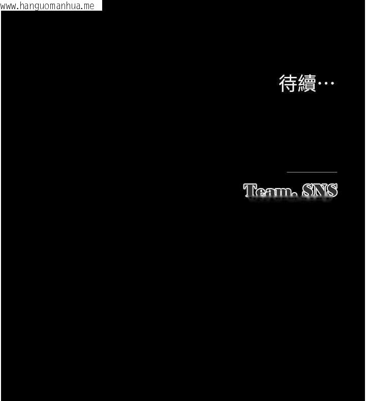 韩国漫画网红女老师韩漫_网红女老师-第9话-实习老师的指导课开始!在线免费阅读-韩国漫画-第124张图片