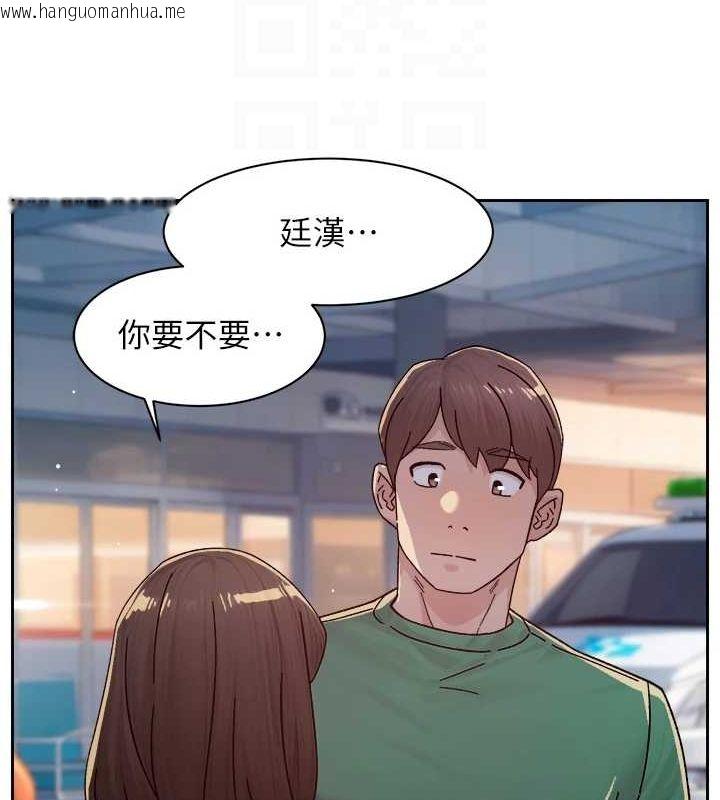 韩国漫画深层洁净达人韩漫_深层洁净达人-第25话-只有你会这样帮我在线免费阅读-韩国漫画-第83张图片